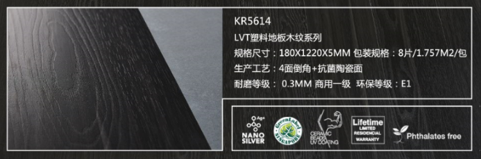 KR5614